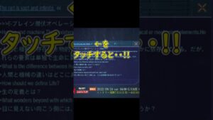 【CoD Mobile BR】謎の隠しコマンドSHELLとは・・　#Shorts