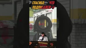 А Я ВАС ВИЖУ 🎯👀 (COD:WARZONE) #Shorts #варзон #warzone