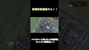 【CoD:BOCW】神ゲーw #Shorts