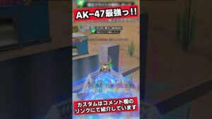 AK-47が最強すぎたっ！！ｗ 1 VS 4【CODモバイル バトロワ】#Shorts #codm