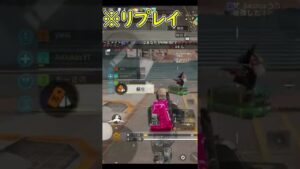【CoD Mobile BR】ブチギレ寸前!! こんな事があっていいのか・・　#Shorts