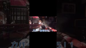 【CoD:MW2】【ゆっくり】MP5をさらに近距離特化にしたかった【CoD:Modern Warfare ll ベータ】#shorts