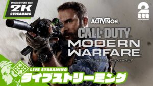 #2【おさらいキャンペーン】おついちの「コールオブデューティー モダン・ウォーフェア」【2BRO.】