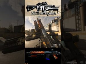 🎮 2ปืนใน1กระบอก!! #shorts #gaming #warzone