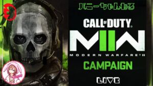 #3【COD MW2／コールオブデューティ·モダンウォーフェア2】【キャンペーン: 威力偵察、火力とタイミング①】 初見プレイ PS5 LIVE