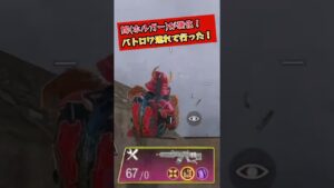 【CoDモバイル  バトロワ】ホルガー強化！LMGの時代ｷﾀ━━━━(ﾟ∀ﾟ)━━━━!!【戦国ローグ】#shorts