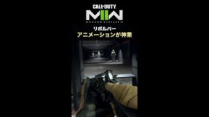 CoD : MWII | リボルバーのリロードが装弾数毎で全部違う！
