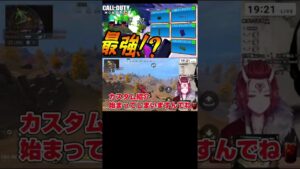 【CoDモバイル  バトロワ】スパチャに弱いログさん(・´з`・)【戦国ローグ】#shorts