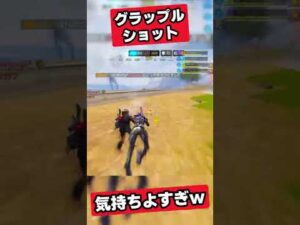SG + ニンジャのグラップルショットが気持ちよすぎワロタｗ【CODモバイル バトロワ】#Shorts #codm