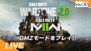 【コール オブ デューティ モダン・ウォーフェア2 DMZ】新しいモードがタルコフみたいだと聞きまして【CoD:MW2】