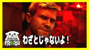 【#7】地上チームを守るために街を攻撃！ちょっと壊れちゃうかも！ごめんね！【CoD MW2/コールオブデューティーモダンウォーフェア2】