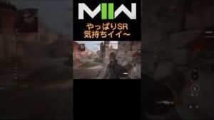 [COD MW2] スナイパー練習中！なんとか当たるようになってきた（笑）#shorts