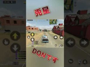 CODモバイル　私たちDQNです！＃Shorts