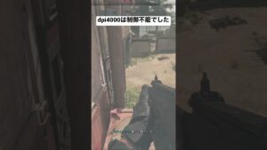 【CODMW2】テスト頑張ってきます【COD】#cod #codmw2 #コールオブデューティー #キーマウ #キーマウ初心者