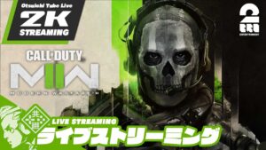 【武器レベル地獄】おついち,弟者の「Call of Duty® | Modern Warfare II」【2BRO.】