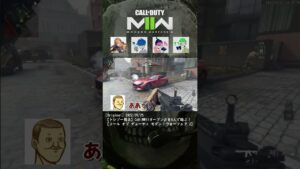 [CoD: MWII] TOSHIZO Plays Open β version with SANNINSHOW & Shibuya HAL【トシゾー切り抜き】【コールオブデューティー】#shorts