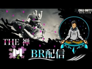 【CoDモバイル】新シーズン無差別BANあるらしいけど、気を付けてバトロワやろう！