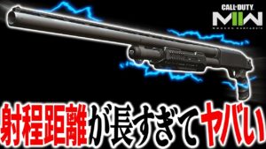 【CoD:MW2】射程距離の長い"最強ショットガン"にドラゴンブレス弾を装備して暴れた結果…ｗ【BRYSON800】