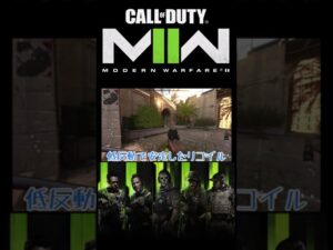 【CoD:MW2】【ゆっくり】公務員の様な安定性のSMGを使う男【コールオブデューティモダンウォーフェアII】
