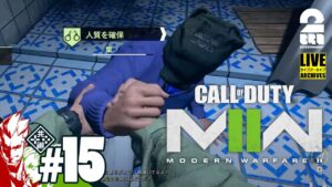 【ゲームモード：DMZ】弟者,おついちの「コール オブ デューティ モダン・ウォーフェアII マルチプレイ」【2BRO.】#15