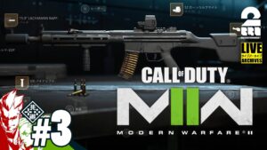 【武器レベル上げ】弟者,おついちの「コール オブ デューティ モダン・ウォーフェアII マルチプレイ」【2BRO.】#3