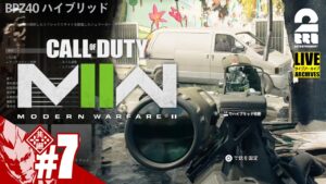 【良いサイト見つけました】弟者の「コール オブ デューティ モダン・ウォーフェアII マルチプレイ」【2BRO.】#7