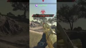 初めてSignalを使ったがやはり強い！！！🔥#cod#shorts#gameplay#gaming#mw2#warzone2