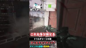 装甲車を誰でも簡単に倒す方法 #shorts 【CoD:MW2】