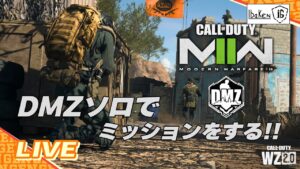 【コール オブ デューティ モダン・ウォーフェア2 DMZソロ】ブラックマウスの納品タスクを終わらせたいんです【CoD:MW2】