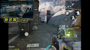 【速報】ぶっ壊れ新パークや新スコストが追加！新武器2種類が判明！遂にスティムショットが実装！これは環境が変わるぞ！【CODモバイル】