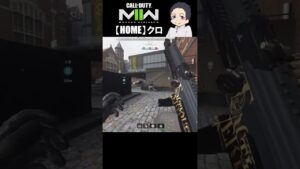 【コールオブデューティ。モダンウォーフェア2】納得！！！　パート４６　#shorts #MW2 #コールオブデューティ #コールオブデューティモダンウォーフェア2