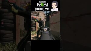 【コールオブデューティ・モダンウォーフェア2】ただそれだけのことｗｗ　パート５２　#shorts #MW2 #コールオブデューティ #コールオブデューティモダンウォーフェア2