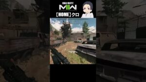 【コールオブデューティモダンウォーフェア2】救えたと言っていいのか？　パート６１　#shorts #MW2 #コールオブデューティ #コールオブデューティモダンウォーフェア2