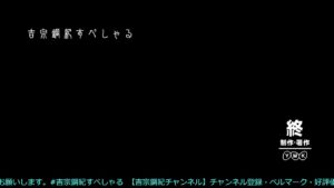 【 #COD MW2】♯02 コールオブデューティーMW2配信