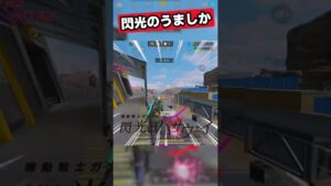 閃光のうましかっ！！✨🎉【CODモバイル バトロワ】#codm #codmbr #shorts #codmobileclips