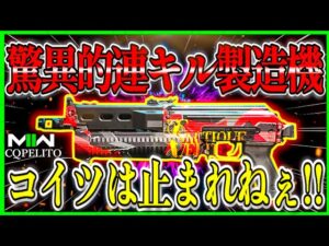 【COD:MW2】実はSMG環境トップ!?『MINIBAK』の海外実況者カスタムがエグすぎる!!弾数の暴力で1分間20連続キル達成!!www【BIZON】【CoDモダンウォーフェア2】【MW2】