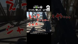 ジャガノ倒した…よ？【COD:MWII】 #shorts