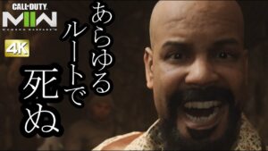 Call of Duty Modern Warfare2 ボイロ実況プレイ Part9 【コールオブデューティ モダンウォーフェア2 キャンペーン VOICEROID実況 4k】