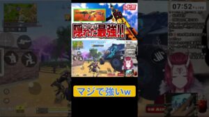 【CoDモバイル  バトロワ】Habra3が強すぎるｗｗ【戦国ローグ】#shorts