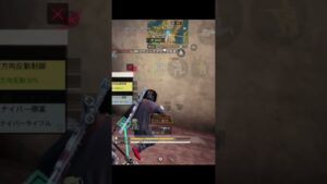 【CoD Mobile BR】怒涛の４タテ!!! 初手最強クラスはコレだ!!! #Shorts