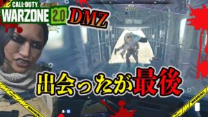 【CoD:DMZ】「ライオットシールド」という新たな害悪おもちゃ【Call of Duty: Warzone2.0】