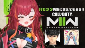 【CoD:MW2】COD教えてもらえるって本当ですか！？【ぶいすぽ / 猫汰つな】