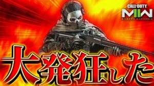 【CoD:MW2】ショットガンで試合を盛り上げたら"外国人ボイチャ勢"がキレ散らかして煽り合いになったｗ【これがCoDだ!!】