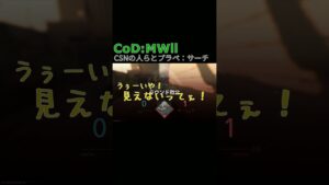 【CoD：MWⅡ】わちゃわちゃcod＃２【コールオブデューティー】