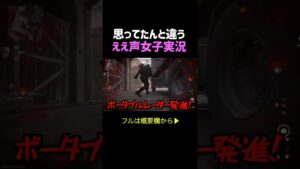 【CoD:Mw2】ええ声女性実況者のMW2実況w w w【コールオブデューティモダンウォーフェア２】#shorts