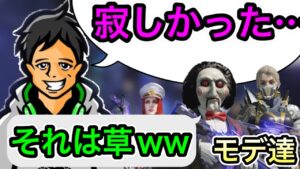 【CoDモバイル】復活記念‼︎寂しい男がモデと爆笑しながら通常回って遊ばれる#cod