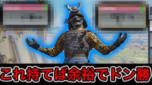 【CoDモバイル】復帰勢だけどこれ持てば余裕でドン勝出来る‼︎強すぎてが害悪だった‼︎#cod #codmobile #codモバイル