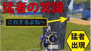 [Cod mobile]　猛者は当たり前にする、アレ。を紹介しちゃいます♪