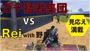 [Cod mobile]　ガチ猛者集団と激闘⁉️　結果は....