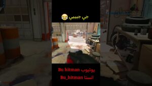 لاتحاول تقلدني 😂😂🔥 كود / Cod prop hunt #كود #cod #shorts